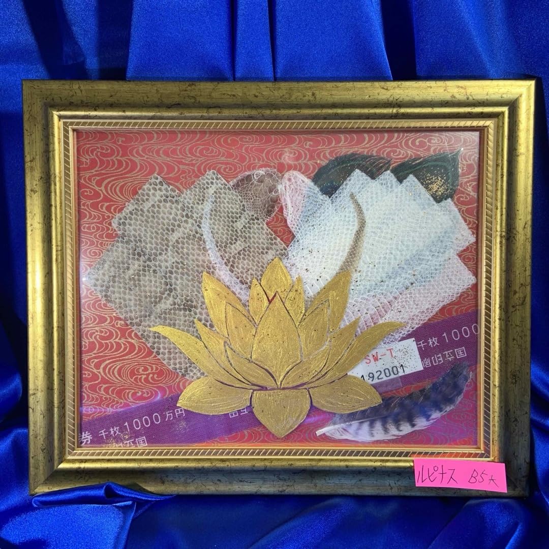 のりこ 白蛇 マムシ 切らず一匹 額 お守り 蓮 金運 縁起物 金 虹の衣 のりこ様専用 白蛇 マムシ 切らず一匹 額 お守り 蓮 金運 縁起物 金